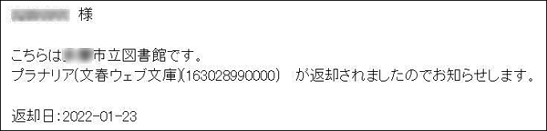 f:id:non704:20220123222031p:plain