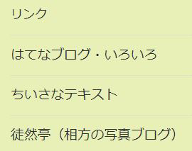f:id:non704:20220211111338p:plain