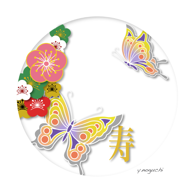 お祝い イラスト Non Illust Box お祝い イラスト Non Illust Box