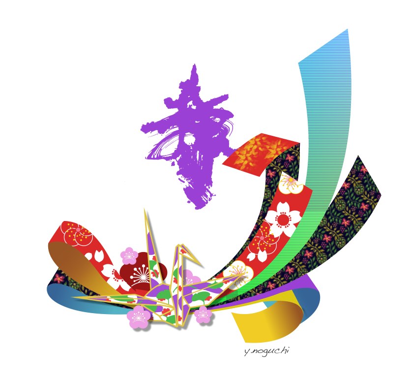 お祝い 寿 鶴亀イラスト Non Illust Box お祝い 寿 鶴亀イラスト Non Illust Box