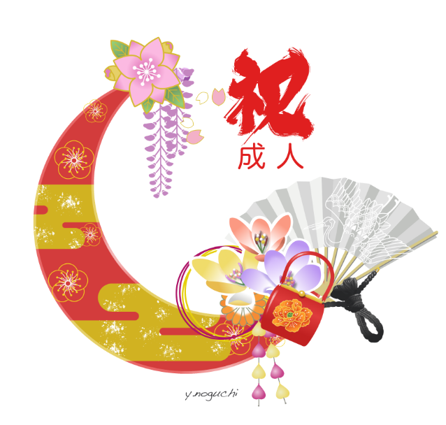 成人の日イラスト お祝いイラスト Non Illust Box