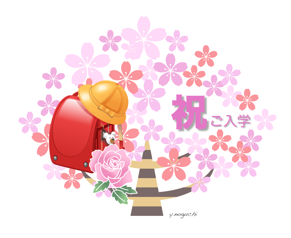 入園式イラスト 入学式イラスト テニススクールイベント Non Illust Box