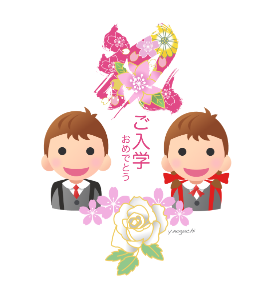 桜の花に囲まれたお洒落な入学式イラスト 小学校 入園式イラスト可愛い 保育園 Non Illust Box