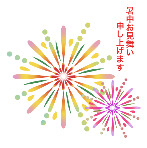涼しげな暑中見舞いイラスト 夏のイラストお洒落 暑中見舞いイラスト Non Illust Box