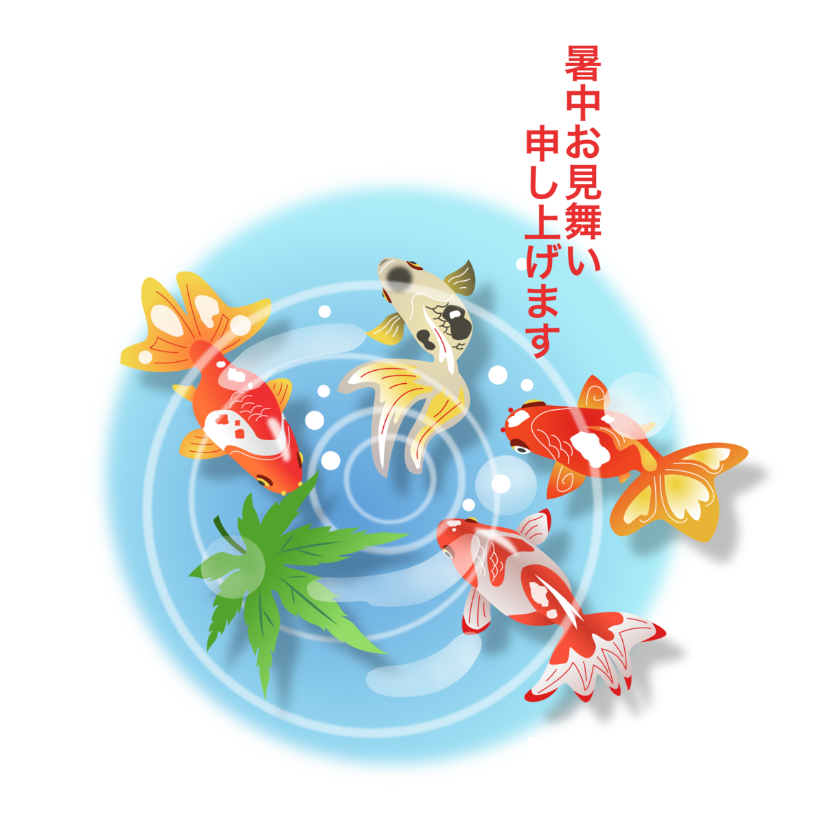 涼しげな暑中見舞いイラスト 金魚イラスト 夏イラストお洒落 Non Illust Box 涼しげな暑中見舞いイラスト 金魚イラスト 夏イラストお洒落 Non Illust Box