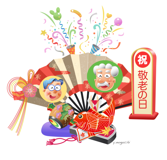 敬老の日イラスト お洒落なお祝いイラスト 誕生日和風イラスト 介護施設 Non Illust Box