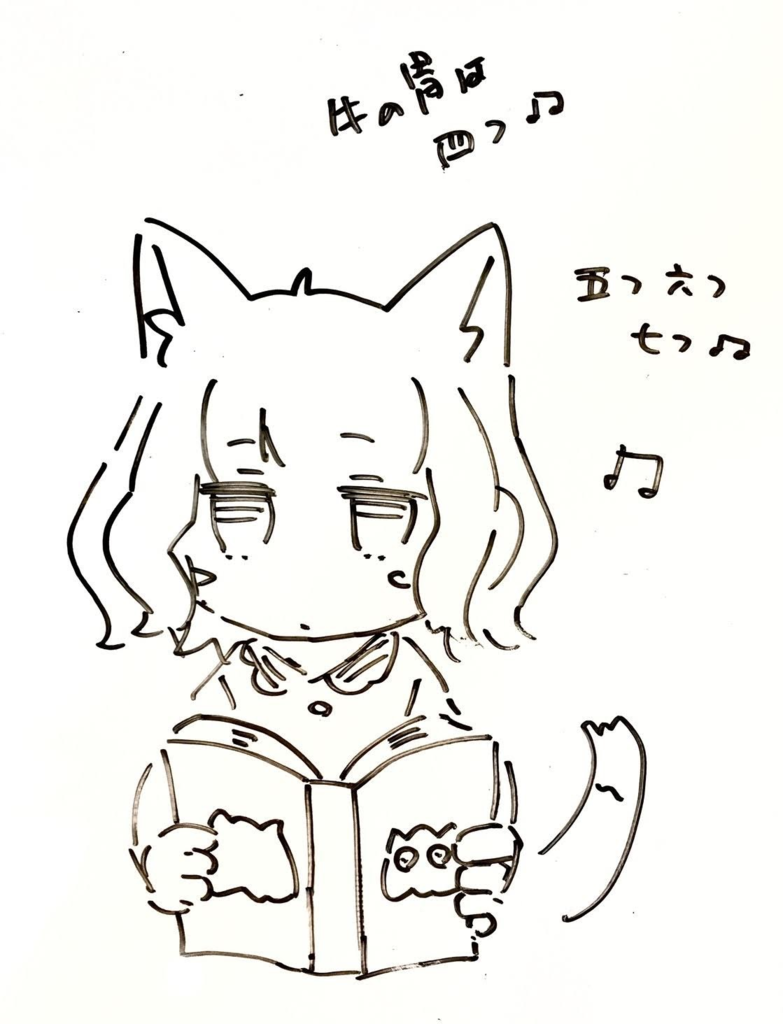 f:id:non_117:20181230113503p:plain f:id:non_117:20181230113503p:plain