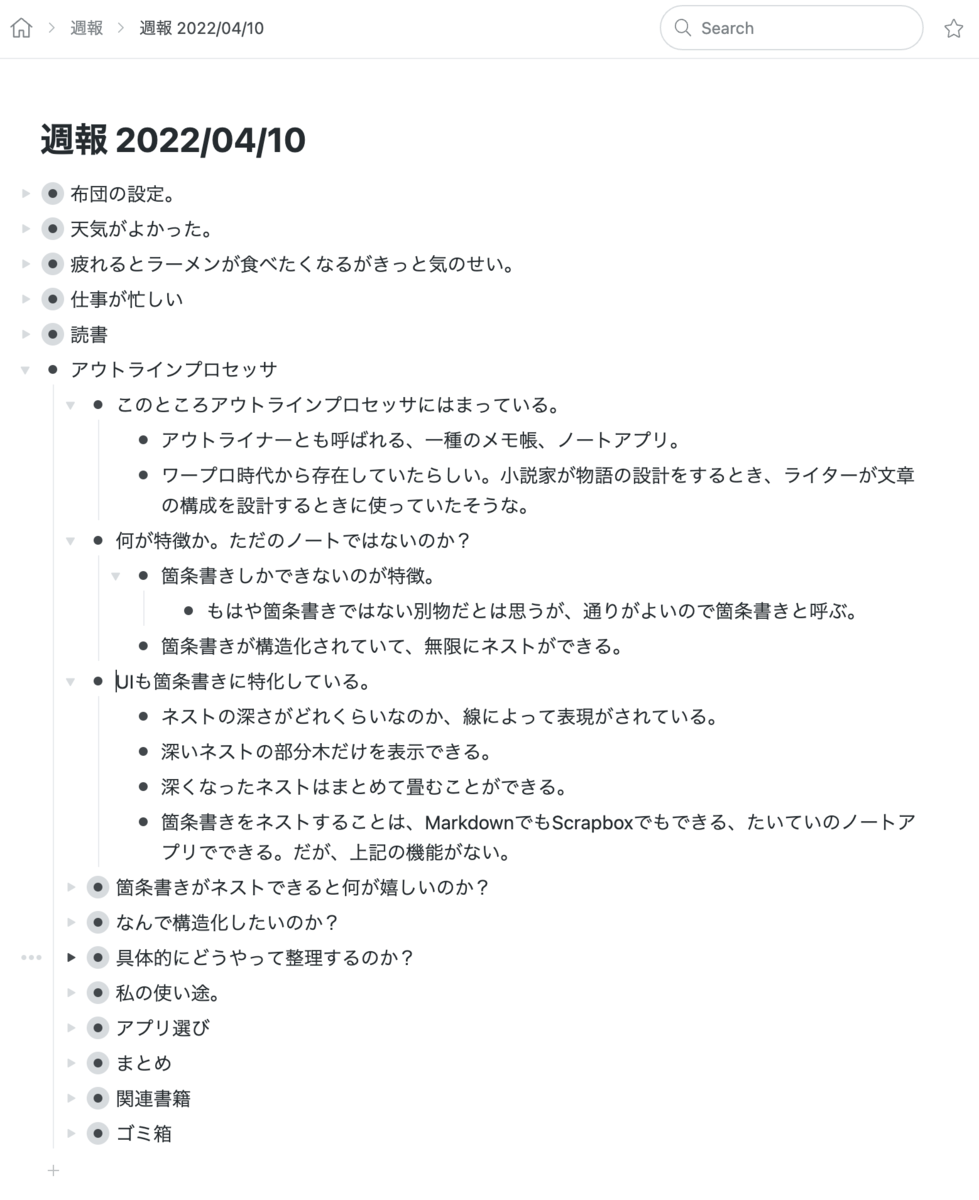 f:id:non_117:20220410165357p:plain