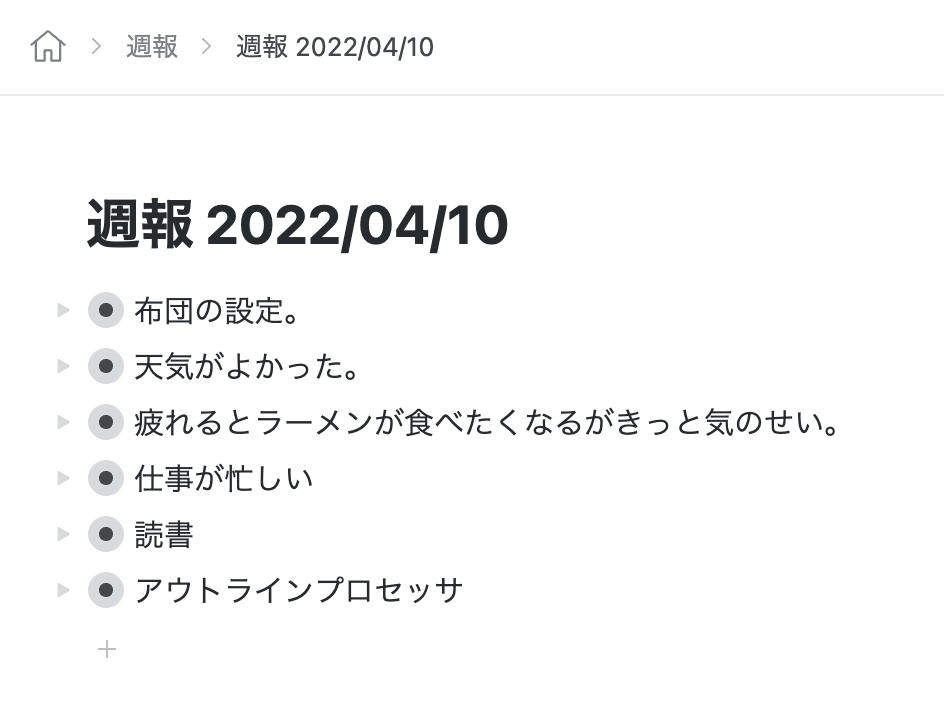 f:id:non_117:20220410165548p:plain