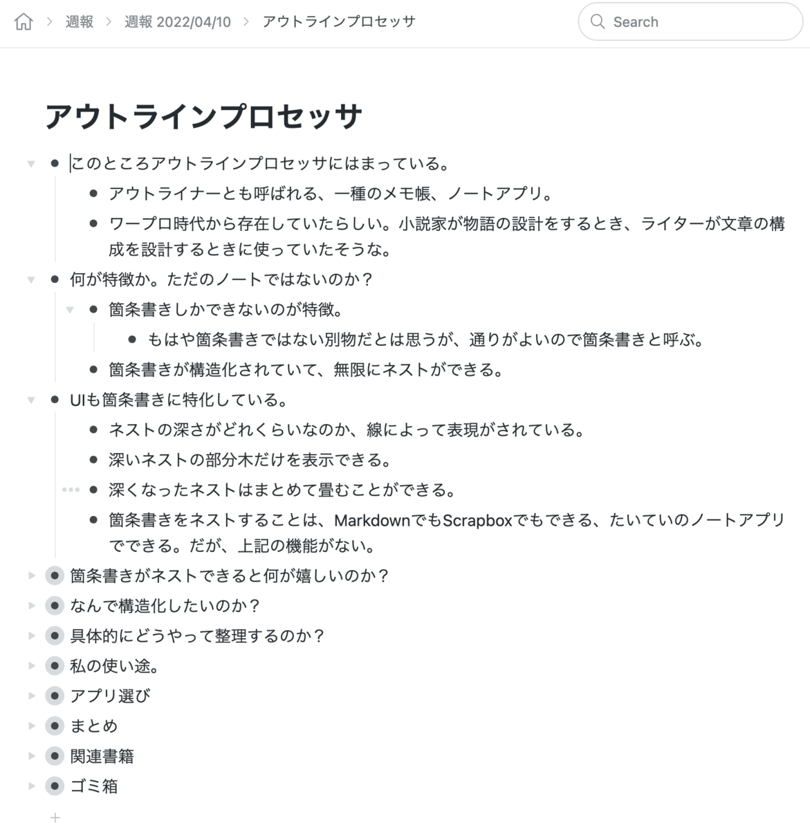 f:id:non_117:20220410165622p:plain