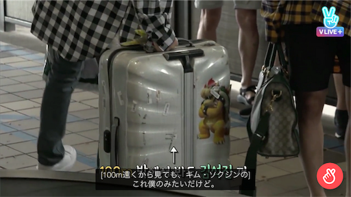 Bts 방탄소년단 Bon Voyage Season2 あらすじep1 Ep2 Sugar Bts
