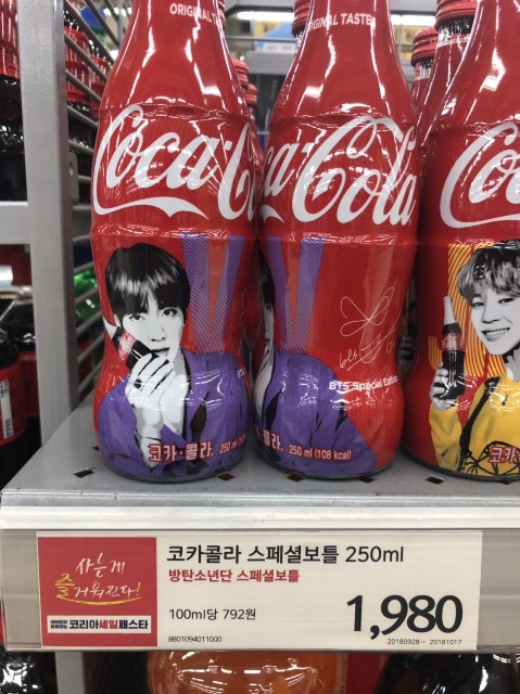 Bts 방탄소년단 コカ コーラコラボ Sugar Bts