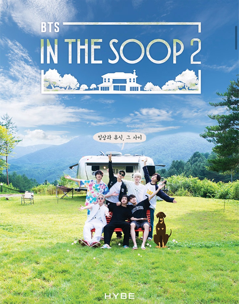 BTS「IN THE SOOP BTS ver. season2」EP.1 Again In The SOOP