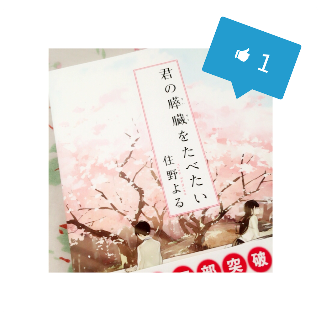 f:id:non_hoshimiya:20170113191037p:image f:id:non_hoshimiya:20170113191037p:image