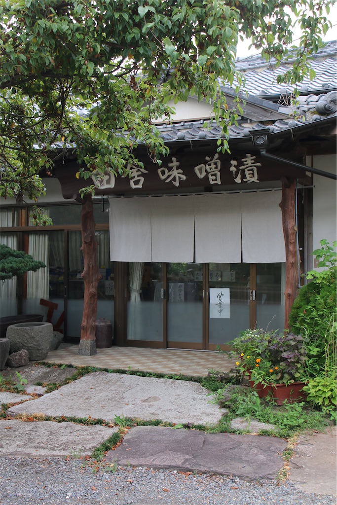 f:id:non_la_non:20190824143646j:image f:id:non_la_non:20190824143646j:image
