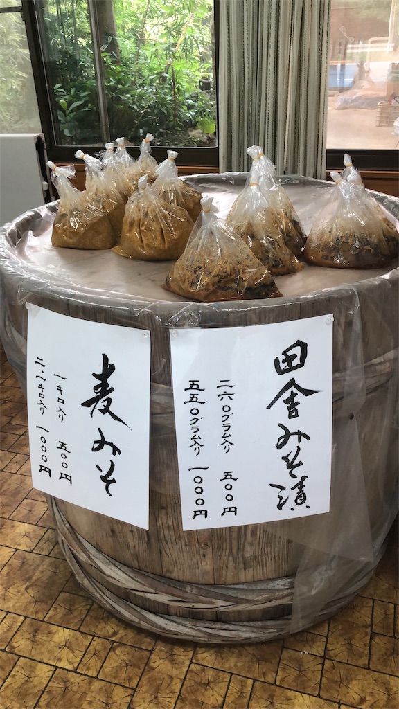 f:id:non_la_non:20190824143649j:image f:id:non_la_non:20190824143649j:image