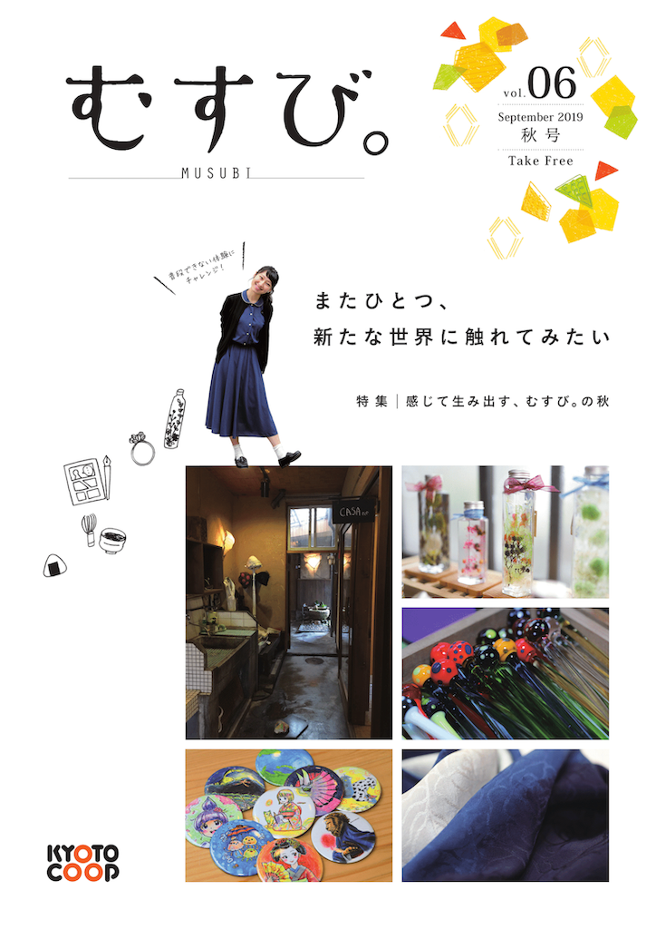 f:id:non_la_non:20190830135200p:image f:id:non_la_non:20190830135200p:image