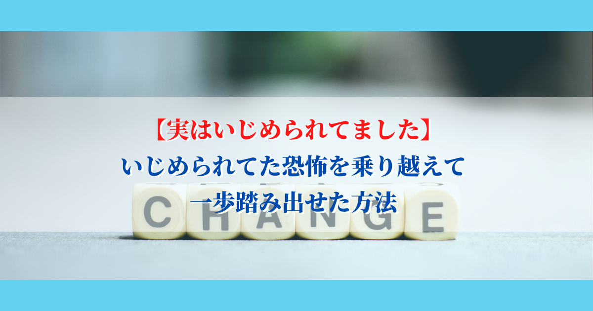 f:id:non_smic:20210825130436p:plain