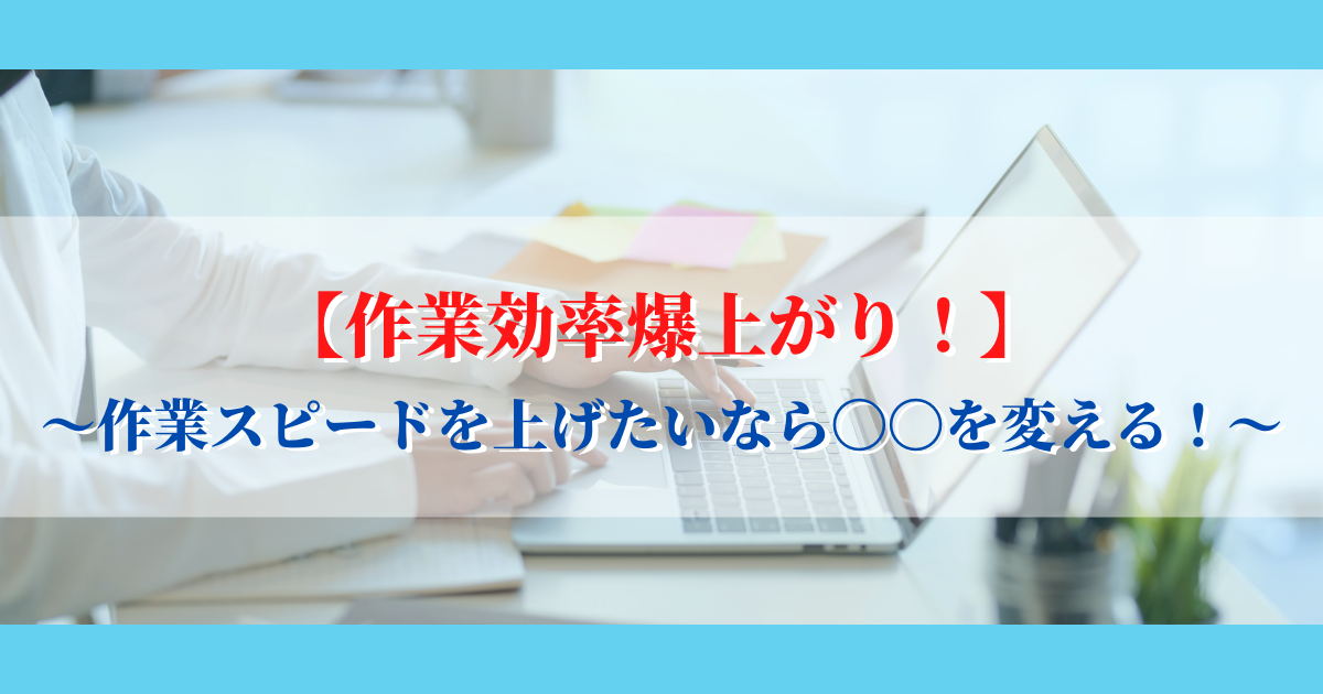 f:id:non_smic:20210825212002p:plain