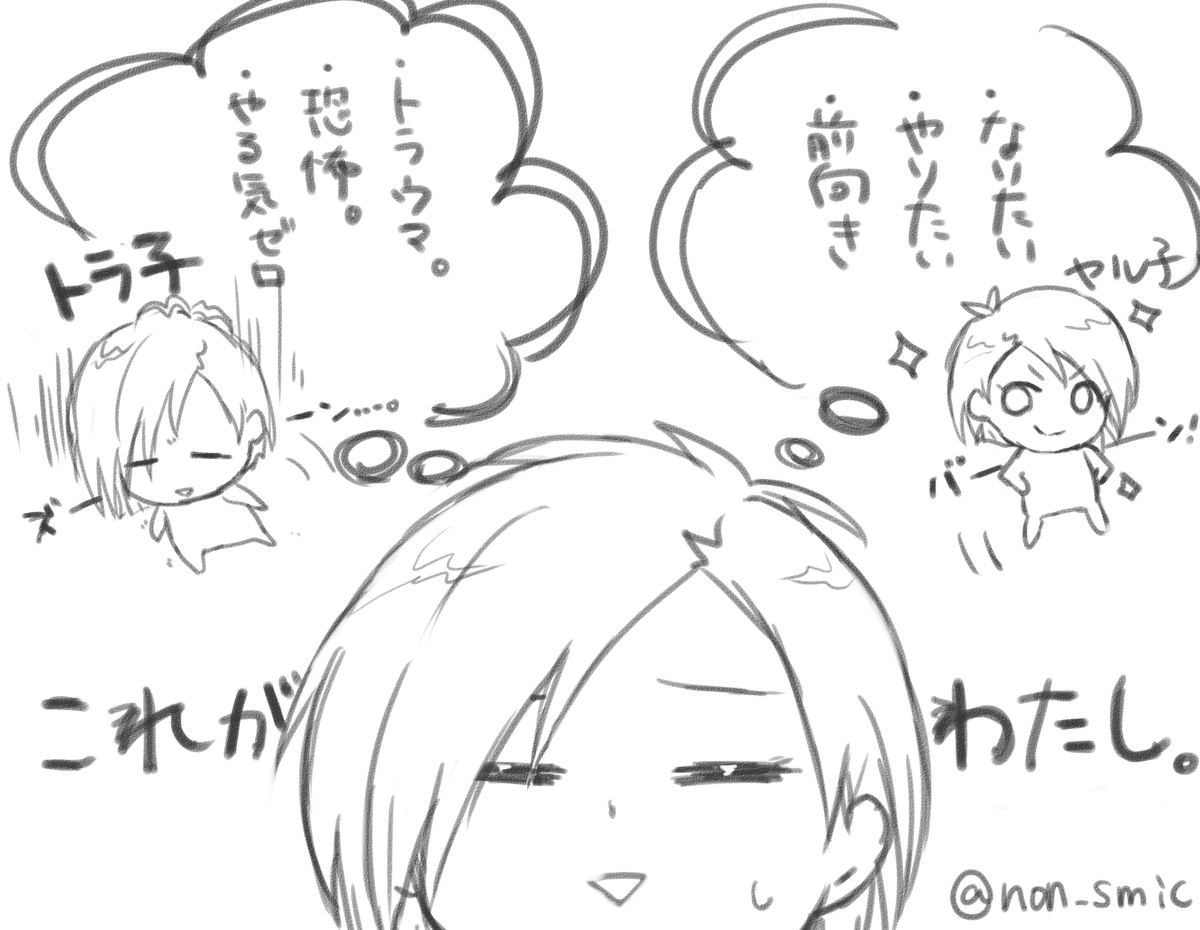 f:id:non_smic:20210825235211p:plain