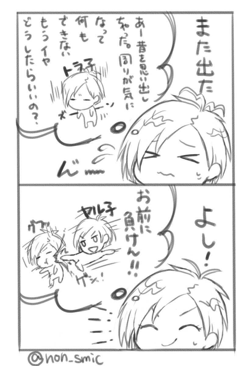 f:id:non_smic:20210825235307p:plain