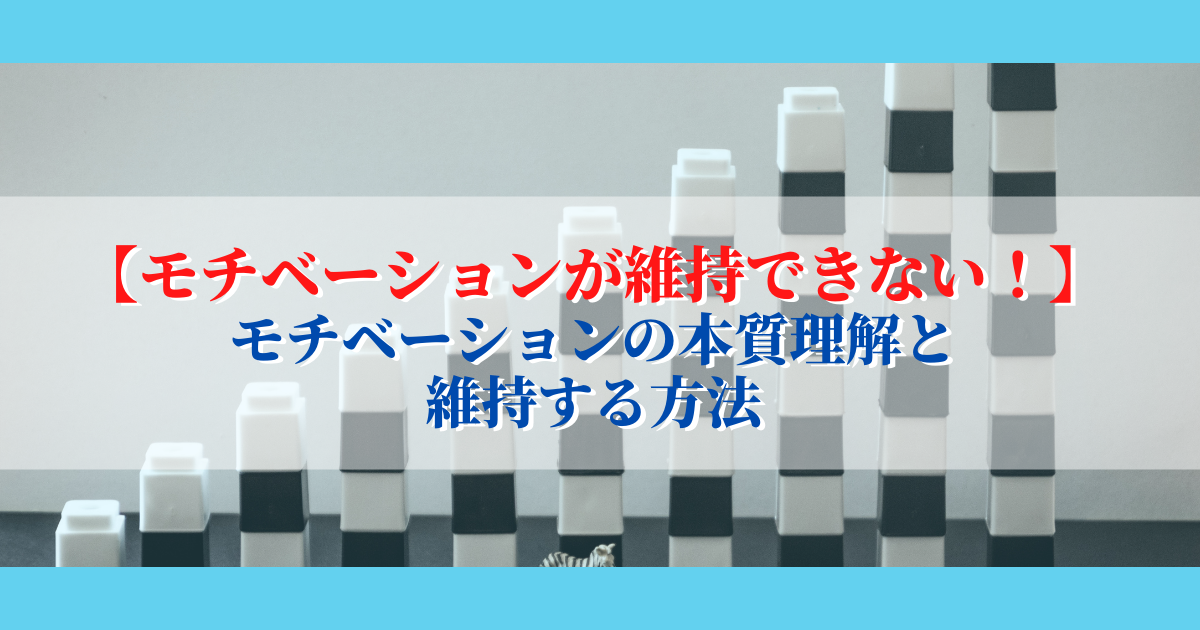 f:id:non_smic:20210902113045p:plain