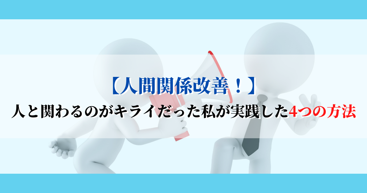 f:id:non_smic:20210904112256p:plain