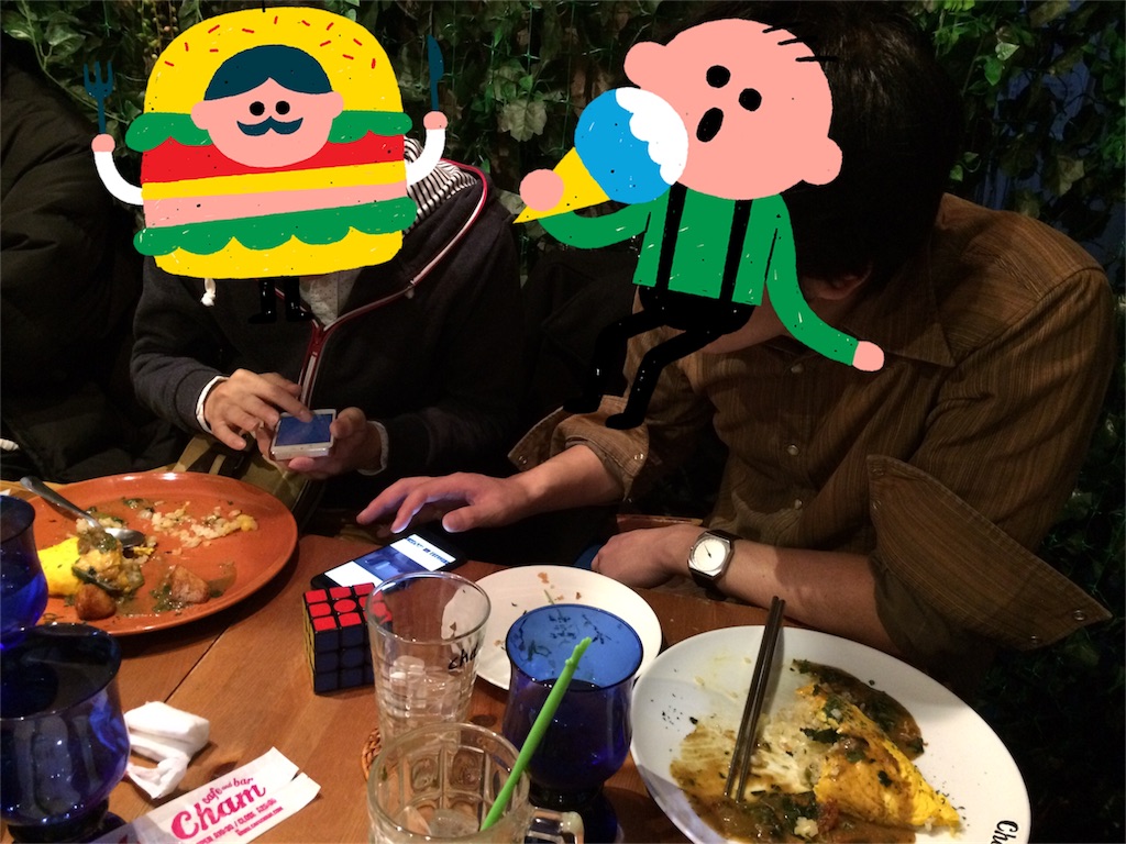 f:id:non_wash_rice:20161201164700j:image f:id:non_wash_rice:20161201164700j:image