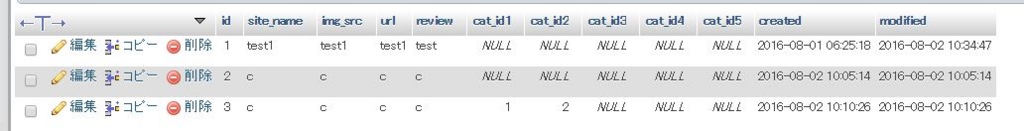f:id:nonaka-katuma-hal:20160802185619j:plain f:id:nonaka-katuma-hal:20160802185619j:plain