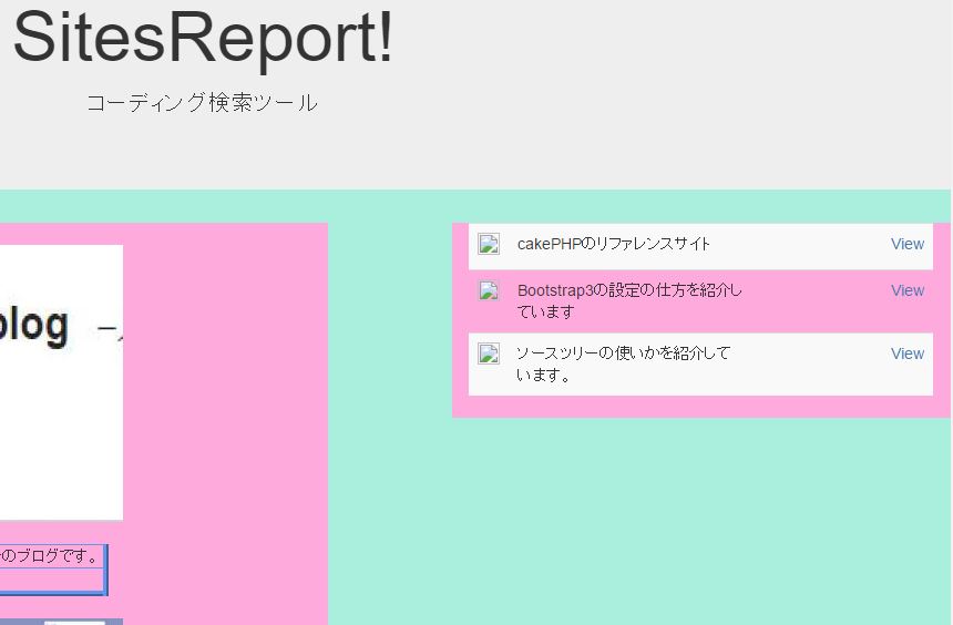 f:id:nonaka-katuma-hal:20160819185419j:plain f:id:nonaka-katuma-hal:20160819185419j:plain