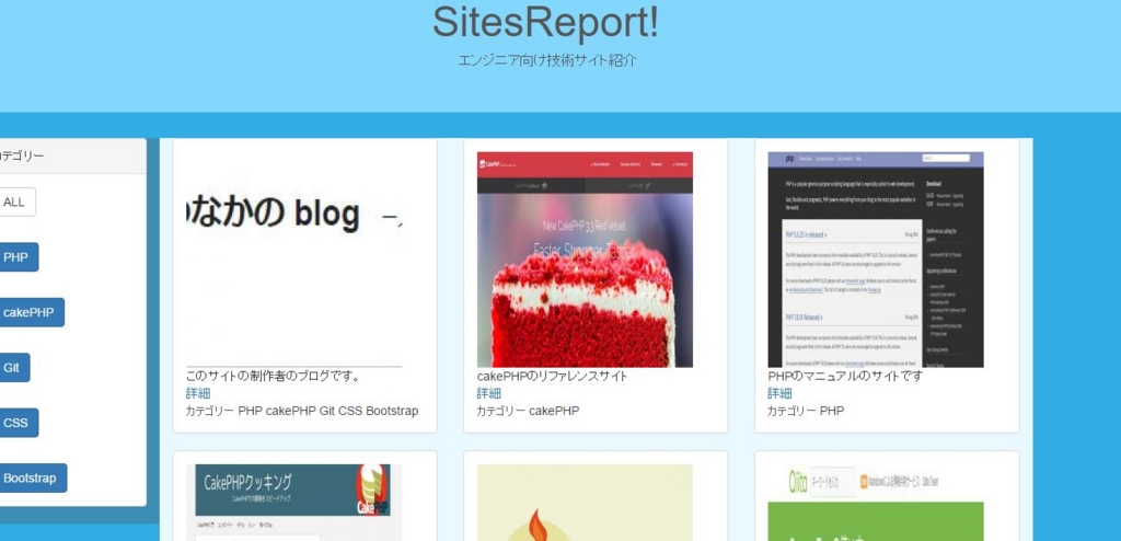 f:id:nonaka-katuma-hal:20160823201738j:plain f:id:nonaka-katuma-hal:20160823201738j:plain