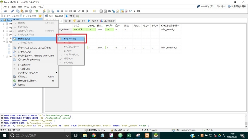 f:id:nonaka-katuma-hal:20171003171246j:plain f:id:nonaka-katuma-hal:20171003171246j:plain