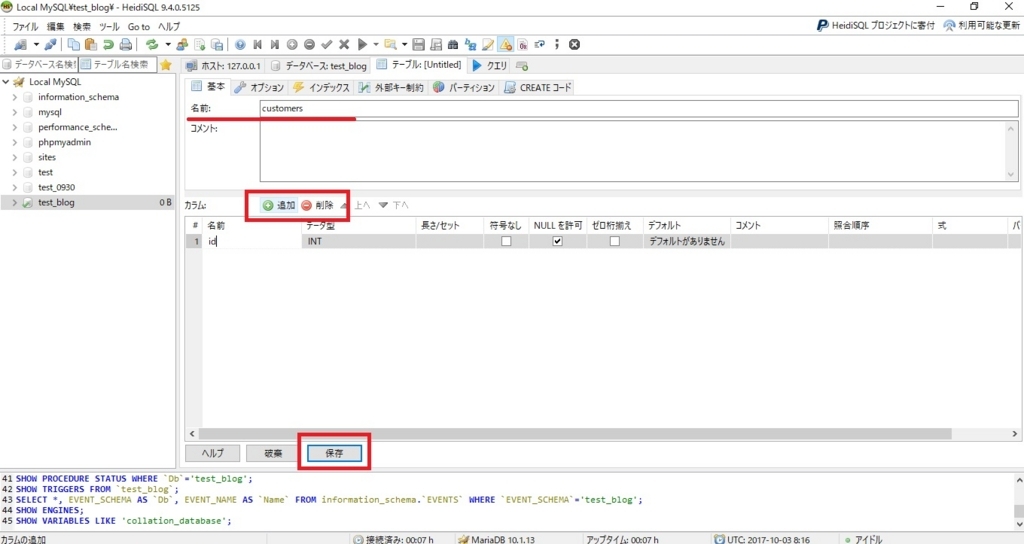 f:id:nonaka-katuma-hal:20171003172000j:plain f:id:nonaka-katuma-hal:20171003172000j:plain