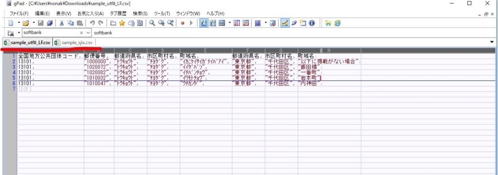 f:id:nonaka-katuma-hal:20180111125445j:plain f:id:nonaka-katuma-hal:20180111125445j:plain