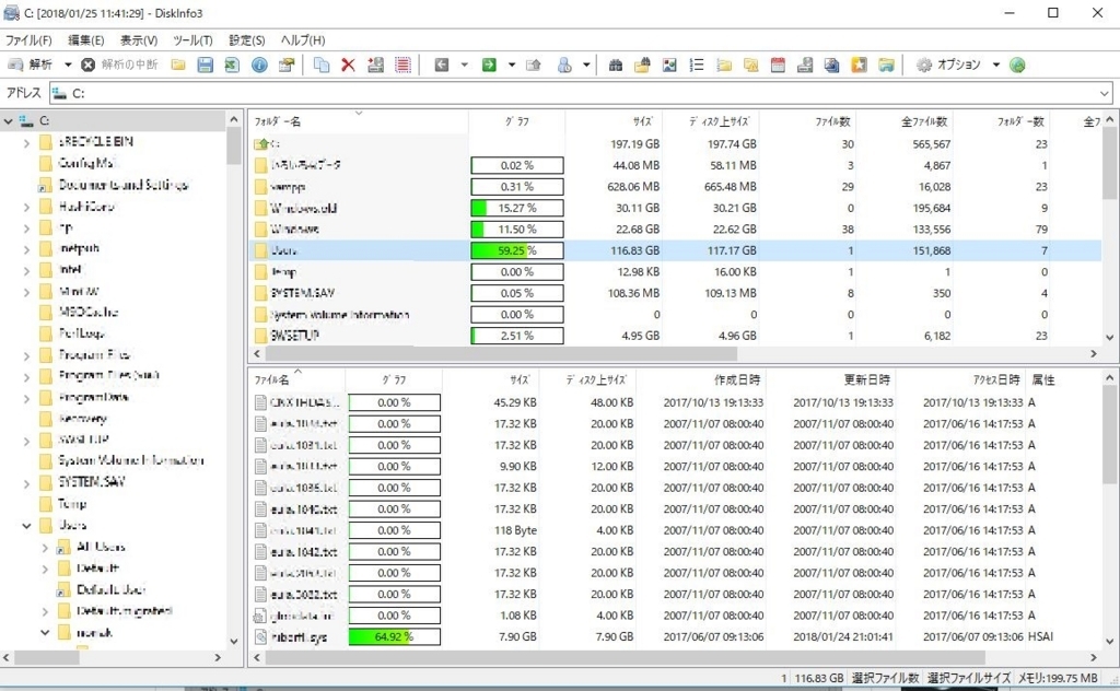 f:id:nonaka-katuma-hal:20180125201925j:plain f:id:nonaka-katuma-hal:20180125201925j:plain