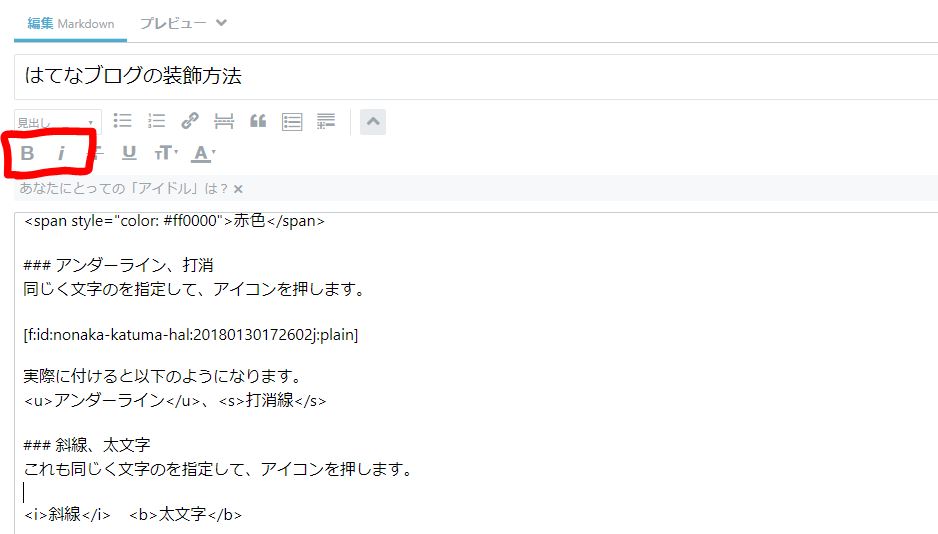 f:id:nonaka-katuma-hal:20180130172737j:plain f:id:nonaka-katuma-hal:20180130172737j:plain