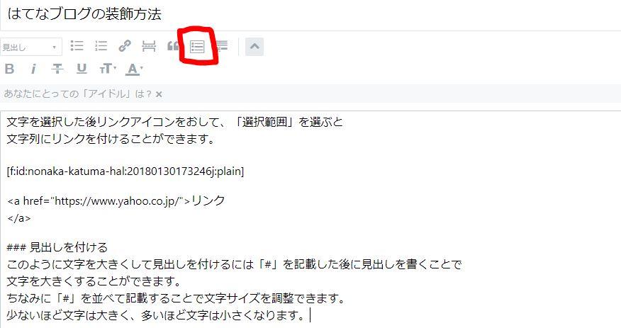 f:id:nonaka-katuma-hal:20180130174350j:plain f:id:nonaka-katuma-hal:20180130174350j:plain