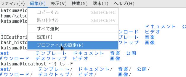 f:id:nonaka-katuma-hal:20180311155019j:plain f:id:nonaka-katuma-hal:20180311155019j:plain