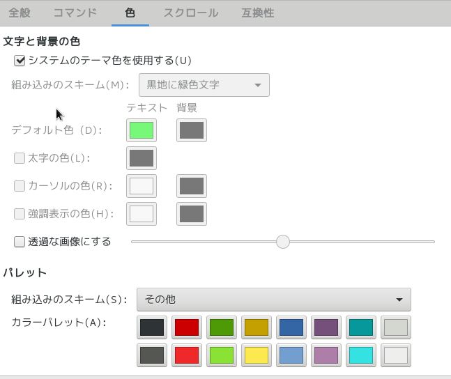 f:id:nonaka-katuma-hal:20180311155412j:plain f:id:nonaka-katuma-hal:20180311155412j:plain
