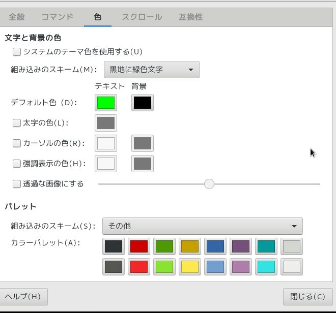 f:id:nonaka-katuma-hal:20180311155425j:plain f:id:nonaka-katuma-hal:20180311155425j:plain