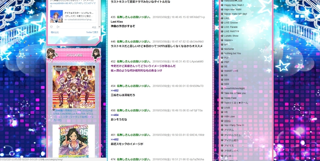 日本語ドメイン企業運営のクソみたいなソシャゲまとめサイトモドキは全部滅びろ チラ裏