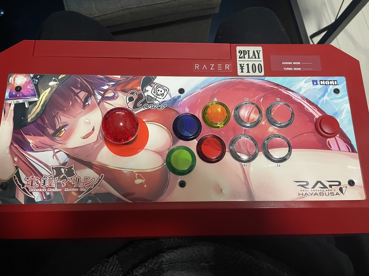 650円で出来るお手軽アケコンカスタマイズ「Blastedアルミニウム