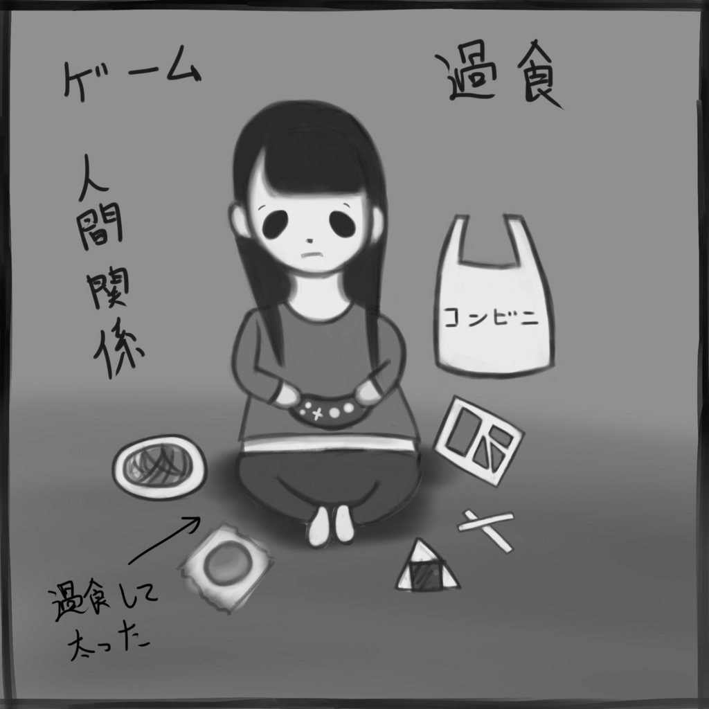f:id:noname1234:20161024114654j:plain f:id:noname1234:20161024114654j:plain