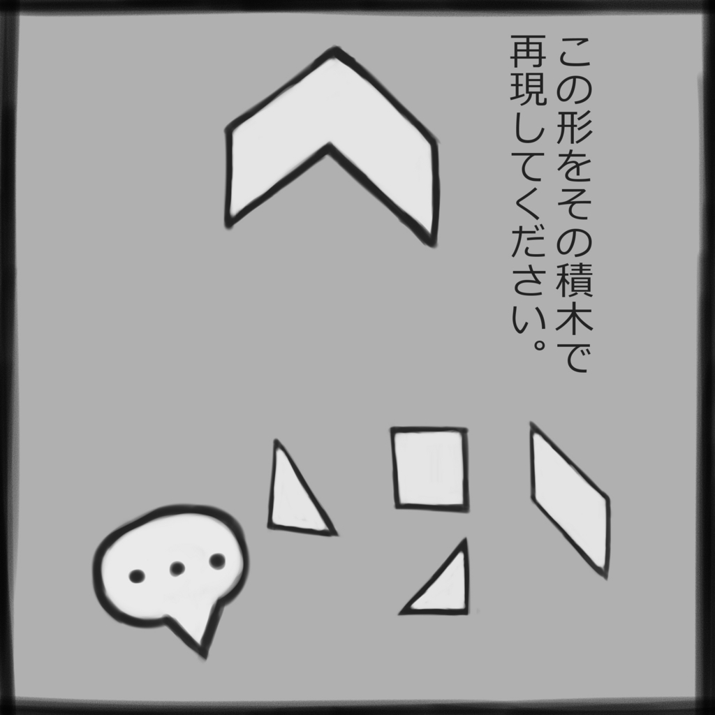 f:id:noname1234:20161024114929j:plain f:id:noname1234:20161024114929j:plain