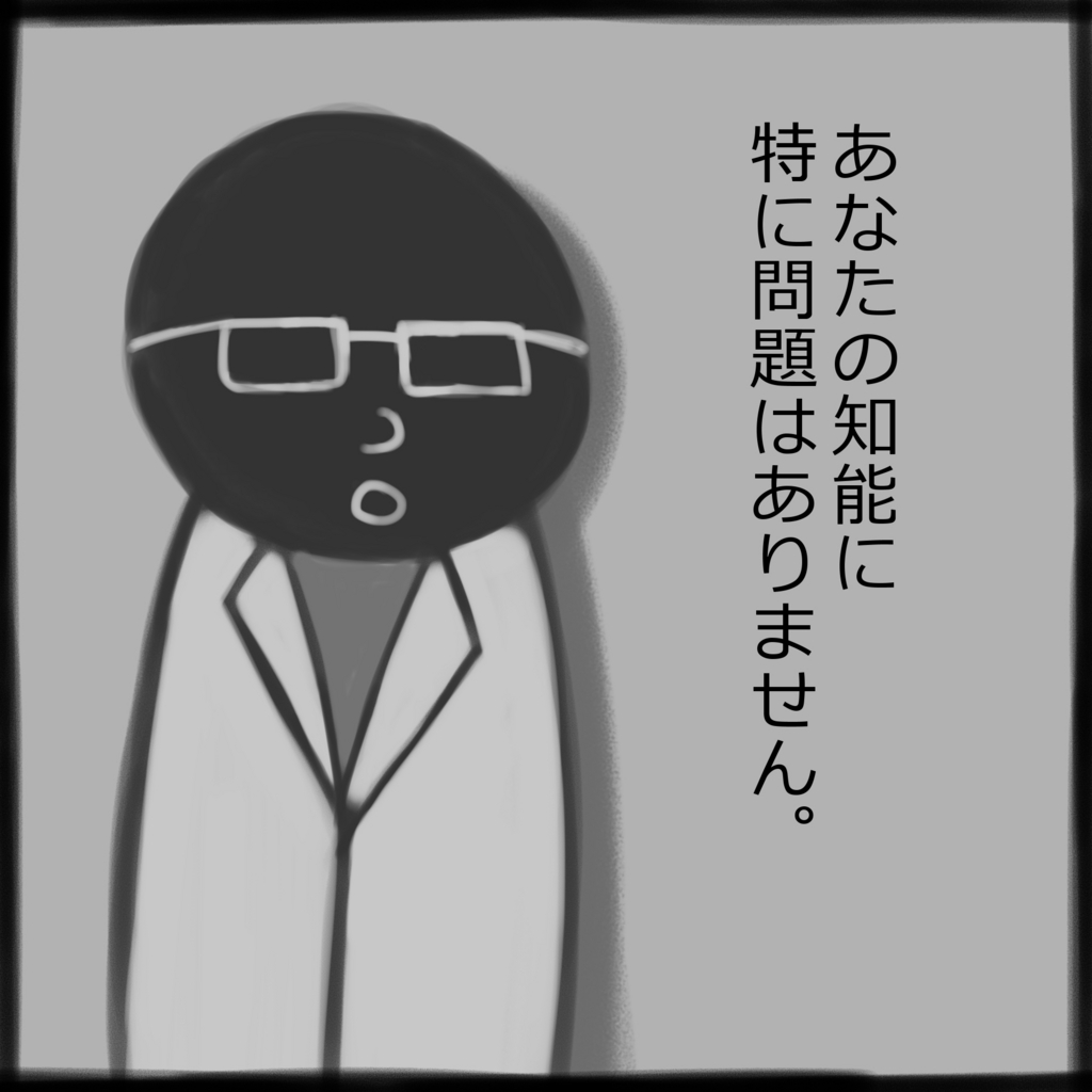 f:id:noname1234:20161024115058j:plain f:id:noname1234:20161024115058j:plain