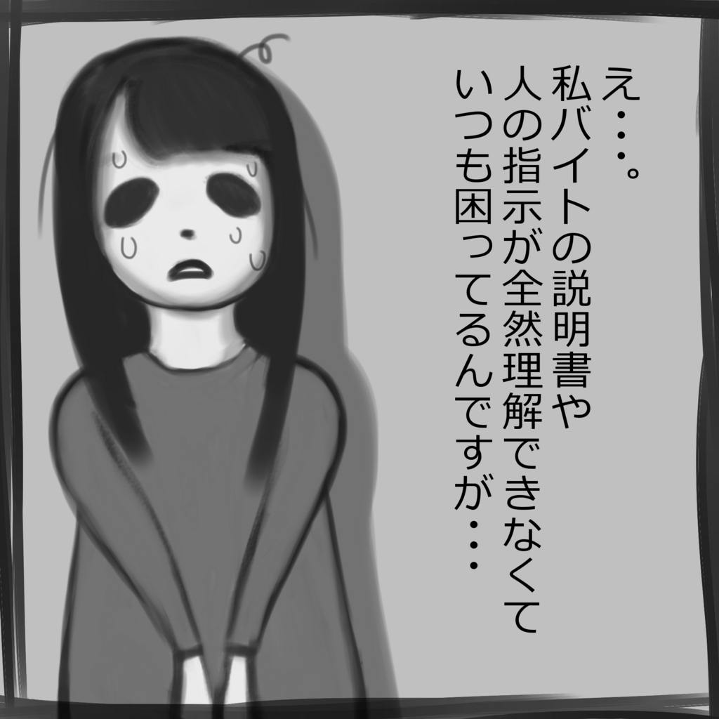 f:id:noname1234:20161024115118j:plain f:id:noname1234:20161024115118j:plain