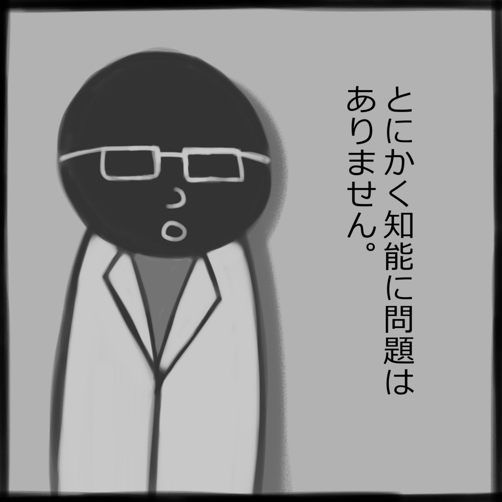 f:id:noname1234:20161024115155j:plain f:id:noname1234:20161024115155j:plain