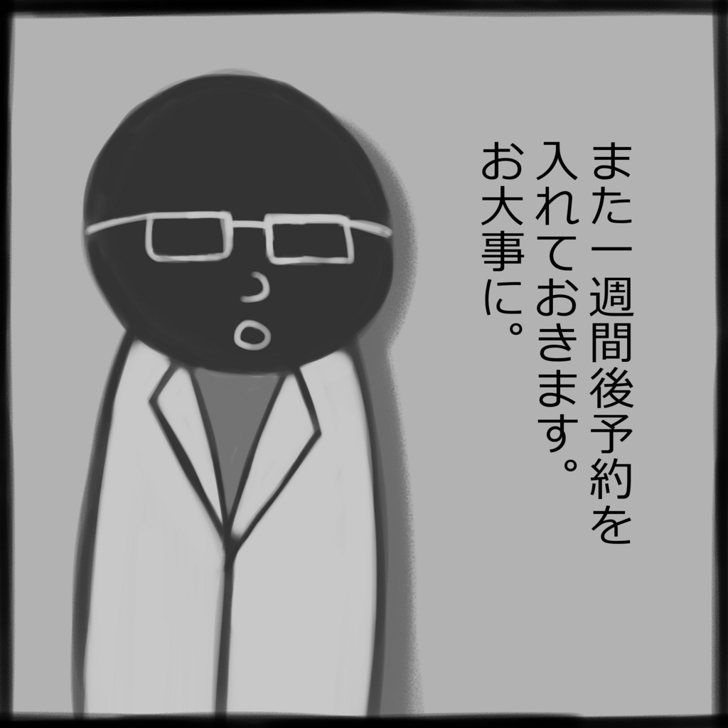 f:id:noname1234:20161024115209j:plain f:id:noname1234:20161024115209j:plain