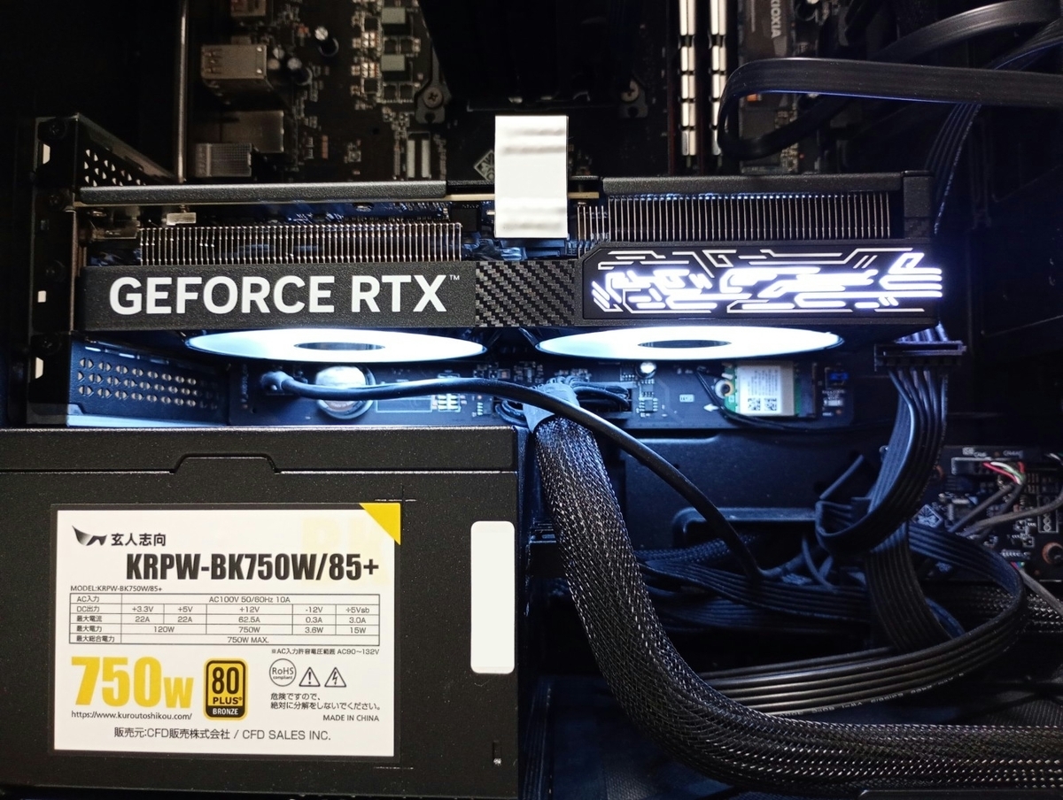 NVIDIA GeForce RTX 2060 6GB から NVIDIA GeForce RTX 5060 Ti