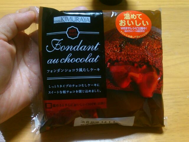 f:id:nonamed:20140108135127j:plain f:id:nonamed:20140108135127j:plain